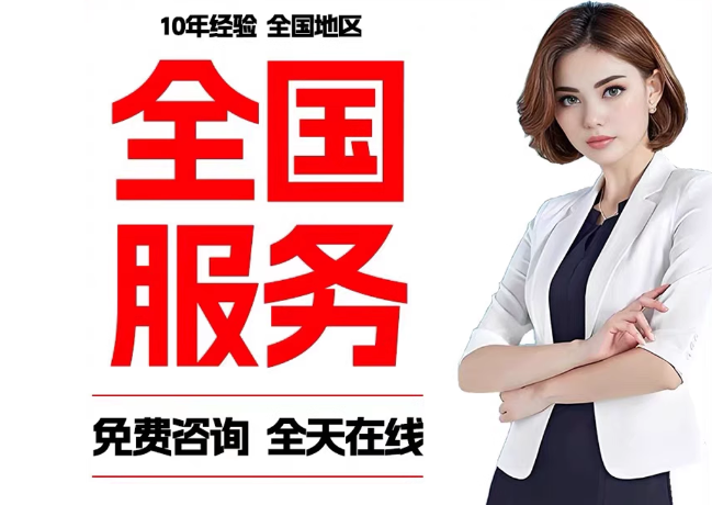 东至在职公积金代提